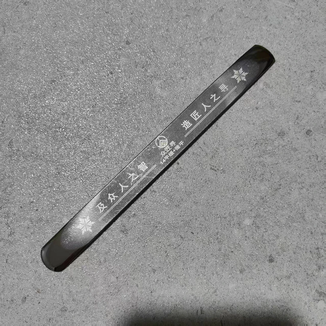 众匠寻14平缓+微平中密度钨钢压缝片