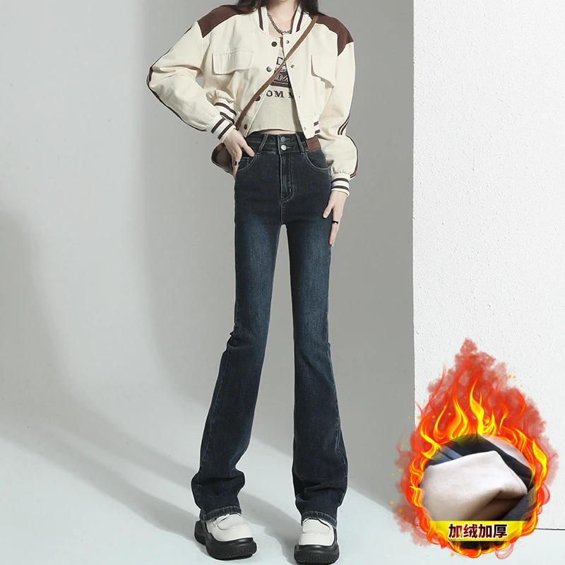 黑色高腰微喇叭牛仔裤女春秋款冬季加绒宽松显瘦提臀修身马蹄裤子