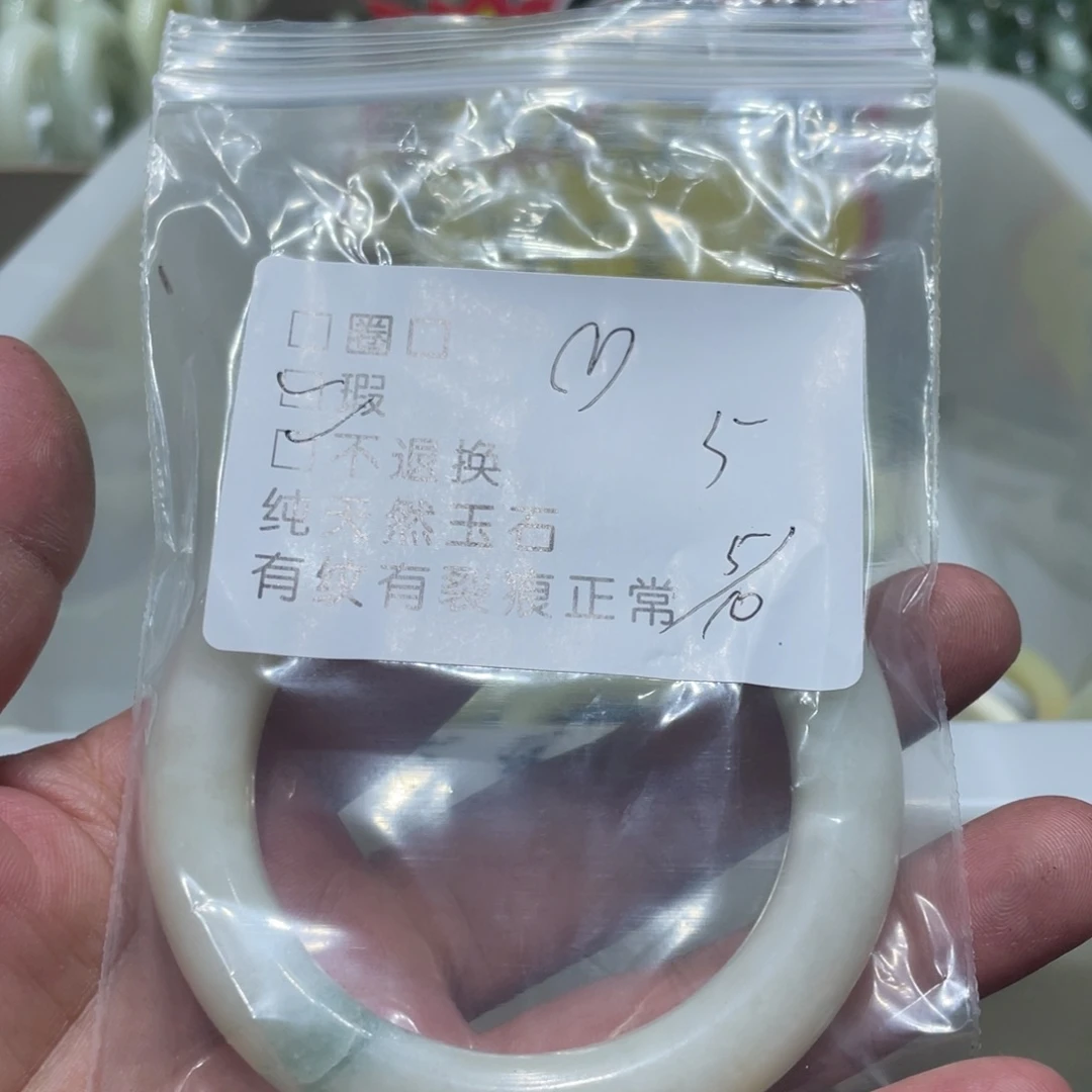 ***蛇纹石玉未镶嵌手镯