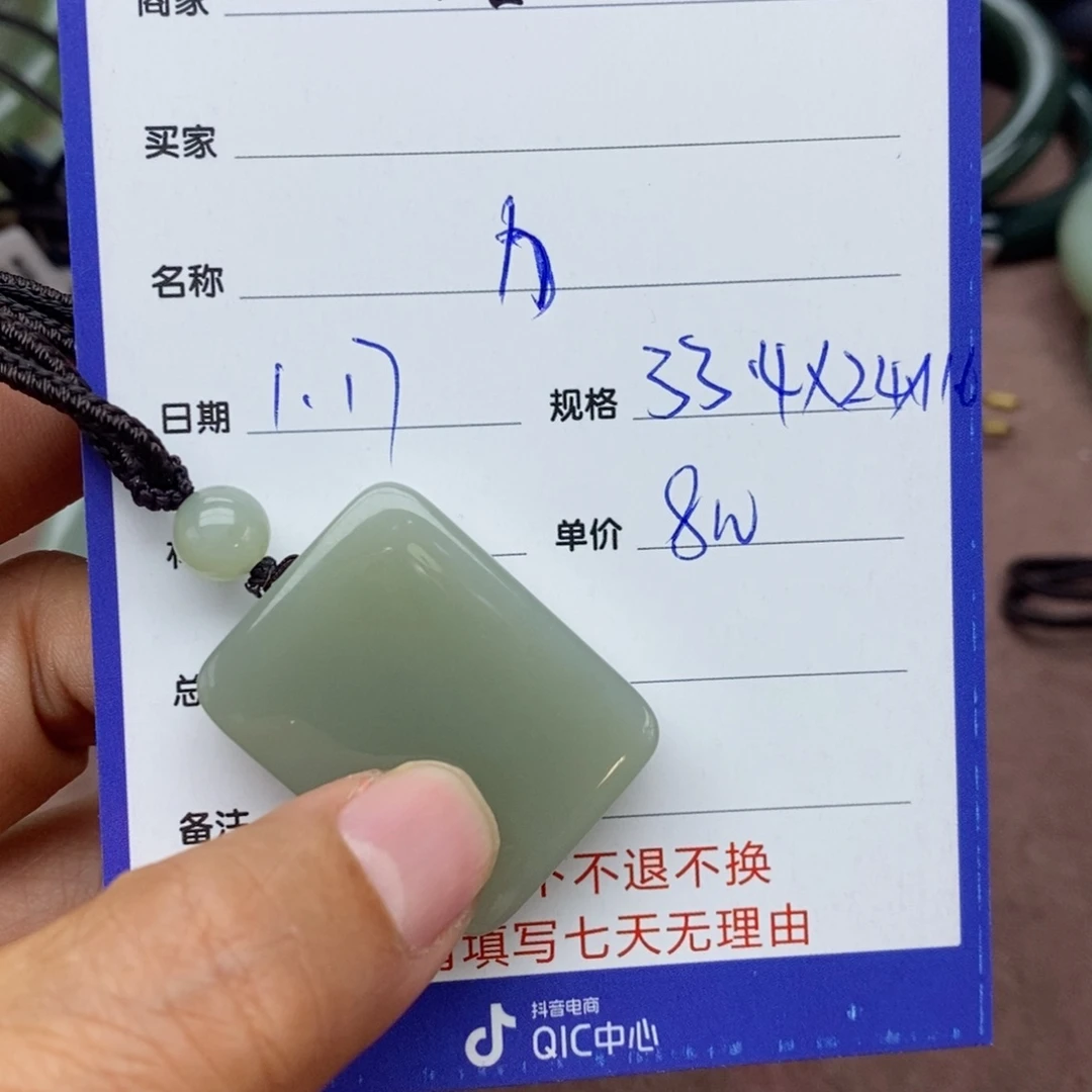 和田玉颈饰未镶嵌h****9