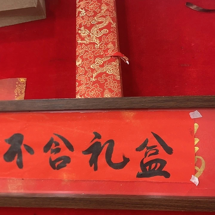 书法手写手绘作品