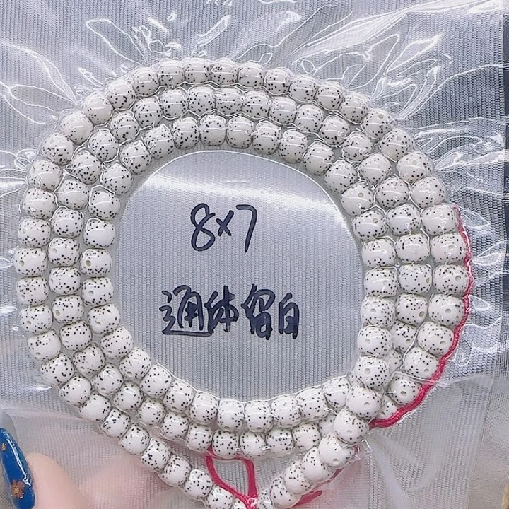 星月菩提吊坠8.7月侧留白