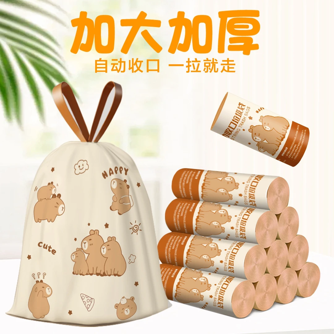 【直播拆】卡皮巴拉卡通印花抽绳全新料学生宿舍垃圾袋一次性家用
