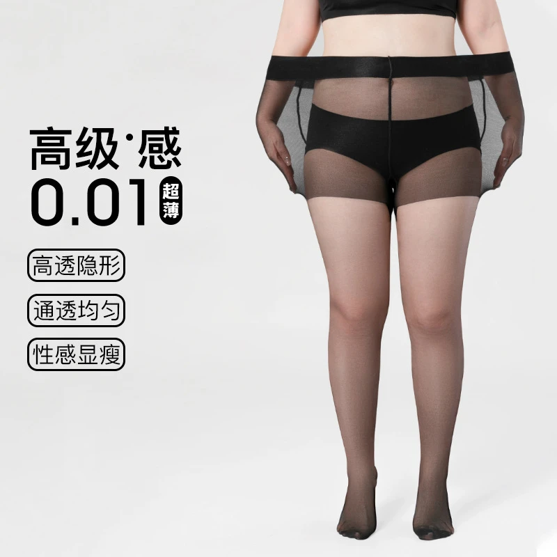 黑丝袜0d高透大码夏季薄款女不掉裆耐穿防晒美肤袜性感连裤袜批发