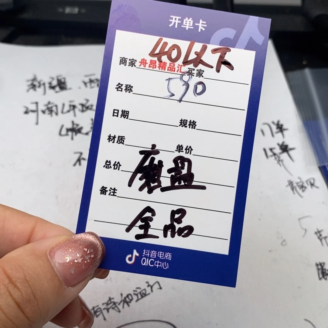 文玩核桃把件590磨盘全品团购