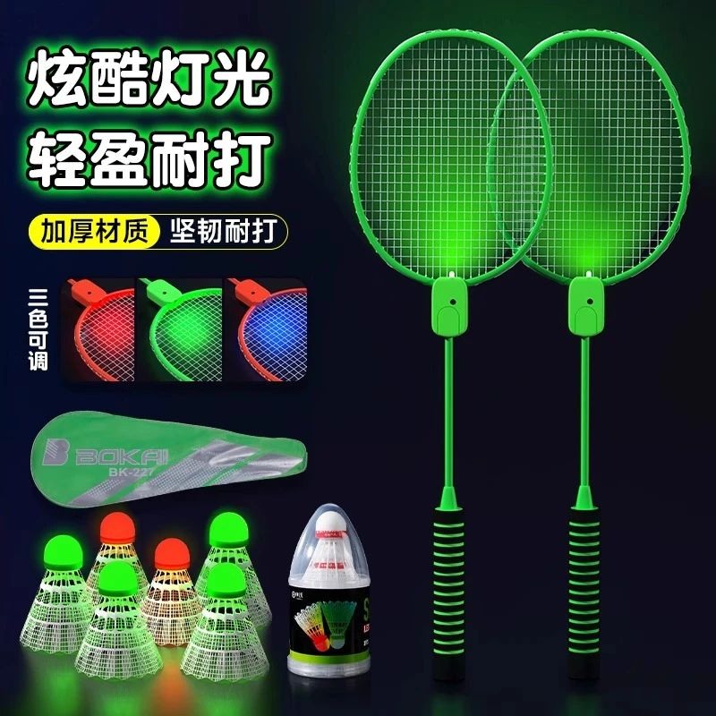 发光羽毛球拍正品夜光户外运动训练夜间成人儿童专业超轻耐用套装