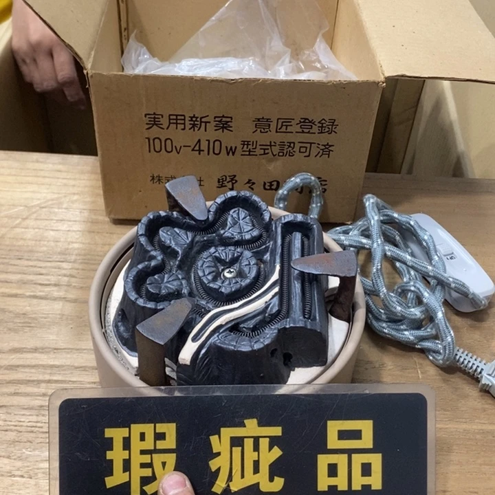 哈哈哈哈哈哈哈哈哈