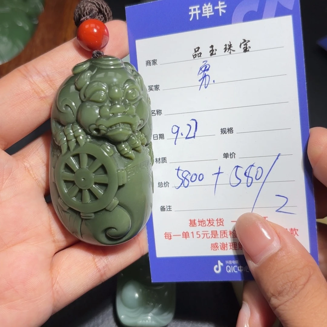 未镶嵌和田玉车挂勇**涯