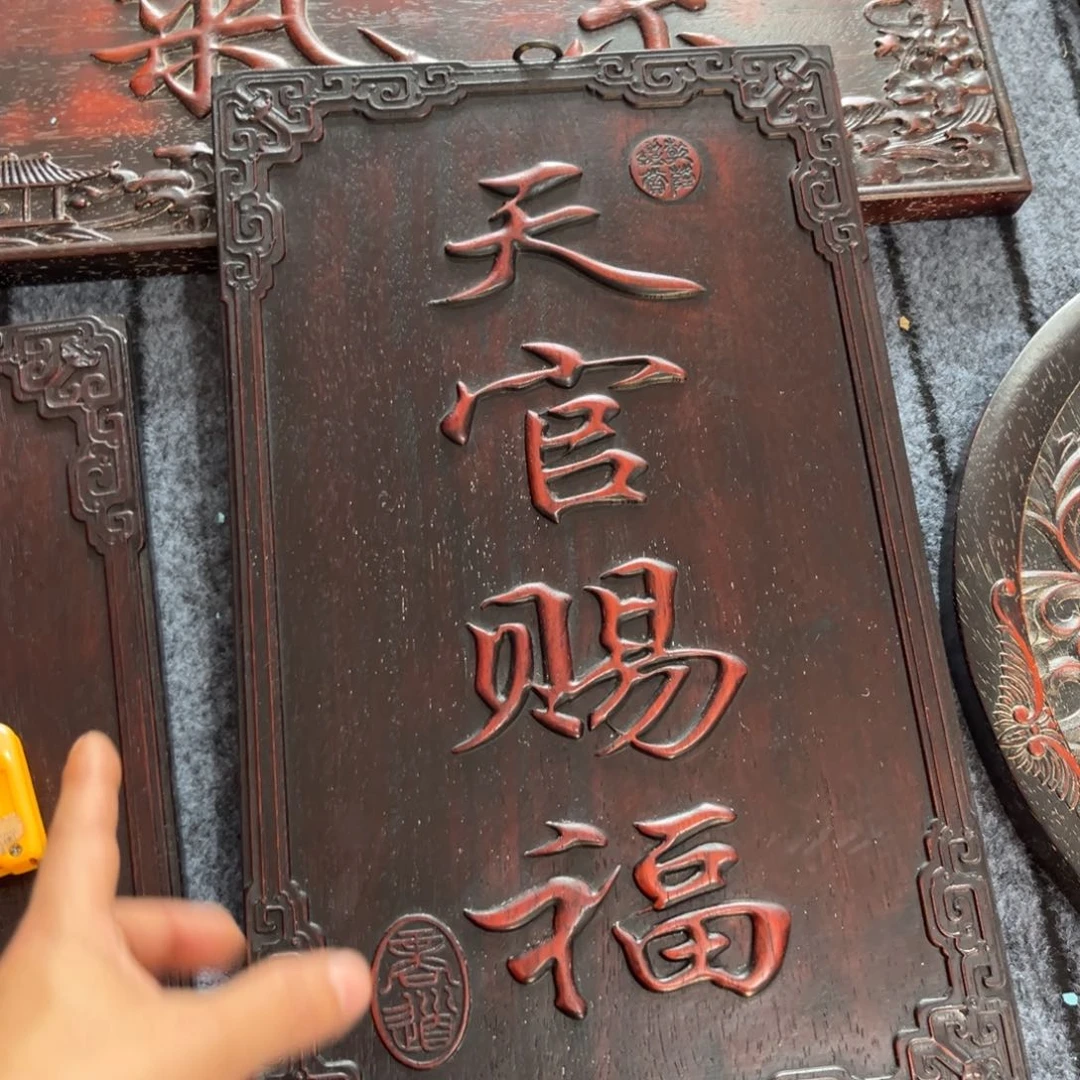 木非洲紫檀木雕牌匾挂匾