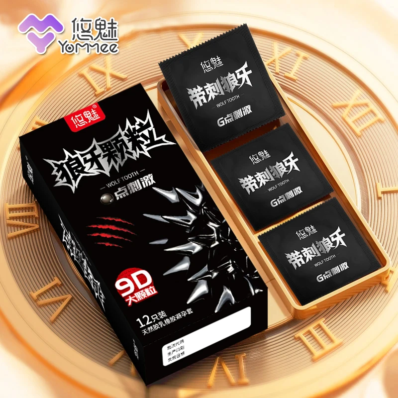 悠魅带刺狼牙 刺激大颗粒避孕套9D大颗粒凸点安全套持久型延时螺纹颗粒套byt超薄玻尿酸水润男女用品天然橡胶胶乳避孕套 激情颗粒