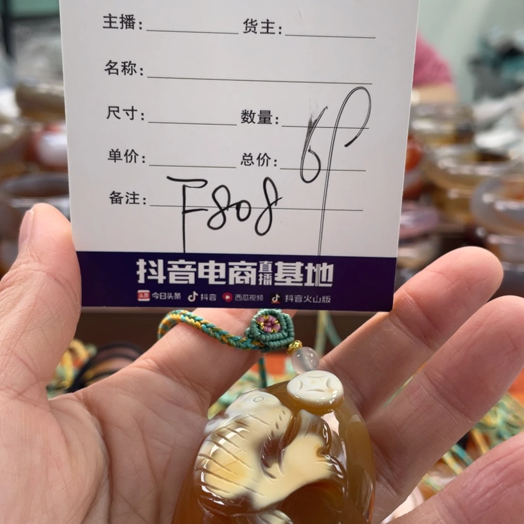 焱***o玛瑙/玉髓未镶嵌手镯
