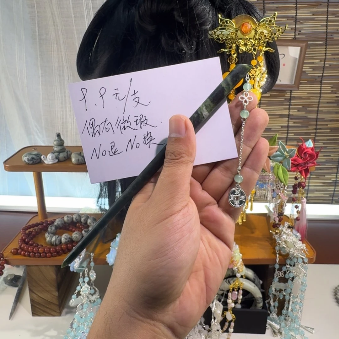 蛇纹石玉合金发饰