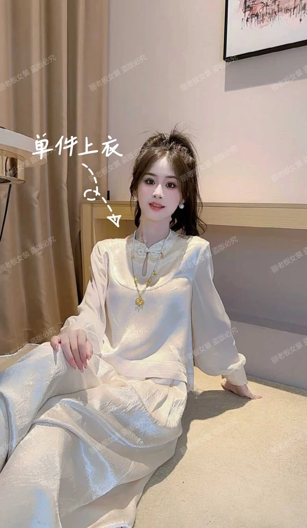 Ling【如意扣】秋冬独特漂亮小衫长袖抗皱女装直播气质透打底长袖