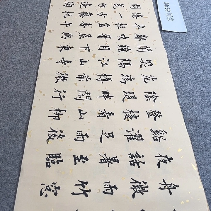 书法青城书法作品惠友