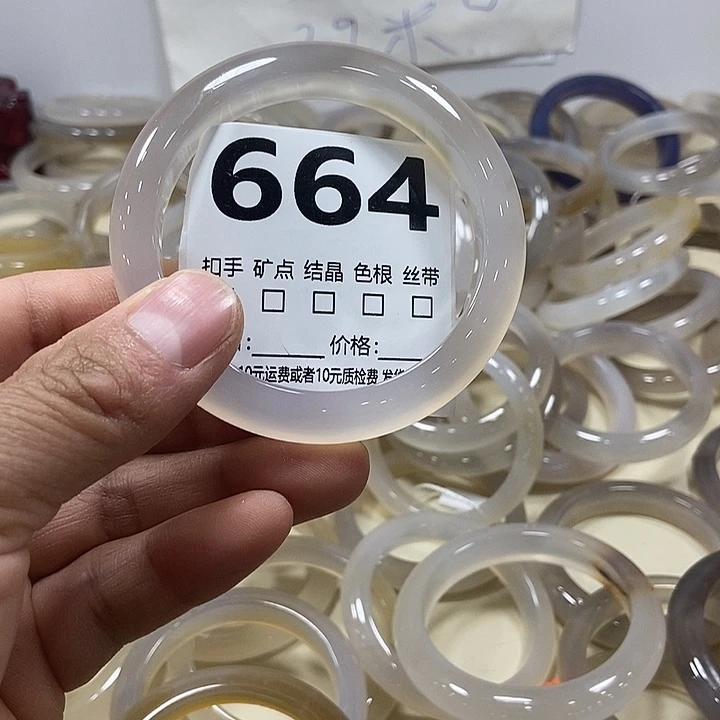 橙***麻玛瑙/玉髓未镶嵌手镯