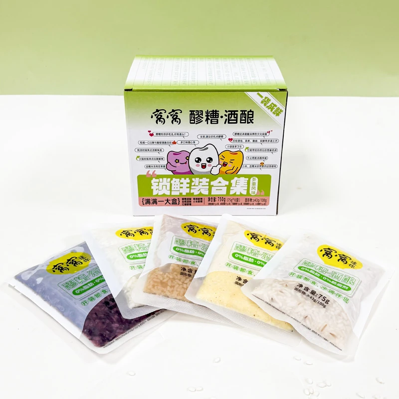 窝窝醪糟混合多口味醪糟750g小包装即食甜酒酿醪糟农家自酿糯米酒