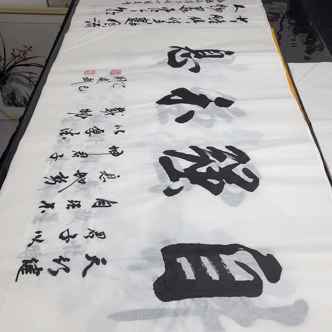 书法老师精品书法