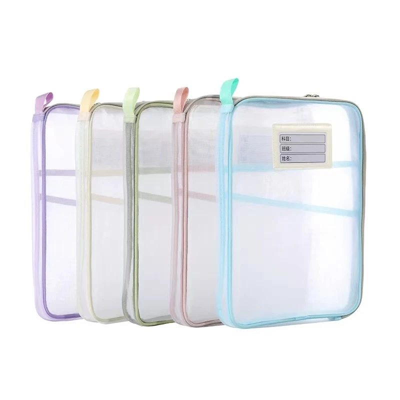 千亦L型科目分类袋加厚网纱大容量拉链作业袋收纳大开口文件袋