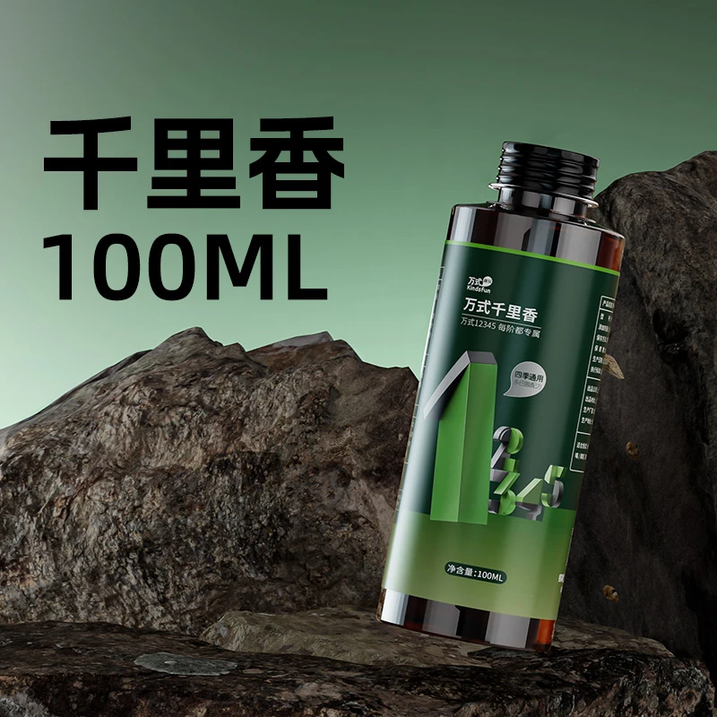万聚王千里香诱鱼剂钓鱼饵料添加剂野钓黑坑专用户外垂钓渔具用品