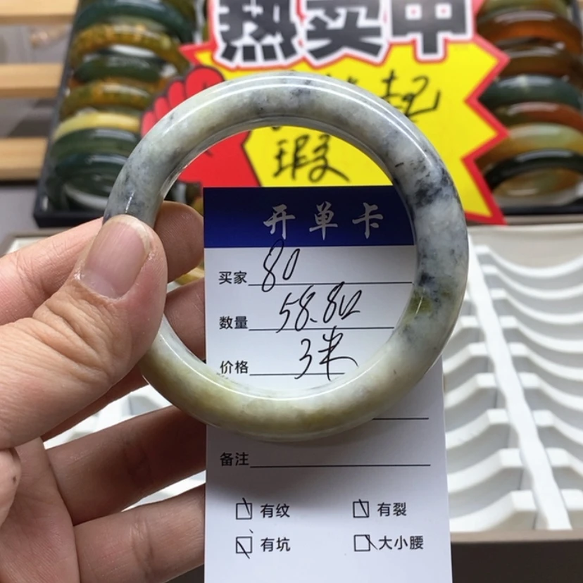 【闪购商品】蛇纹石玉手镯未镶嵌