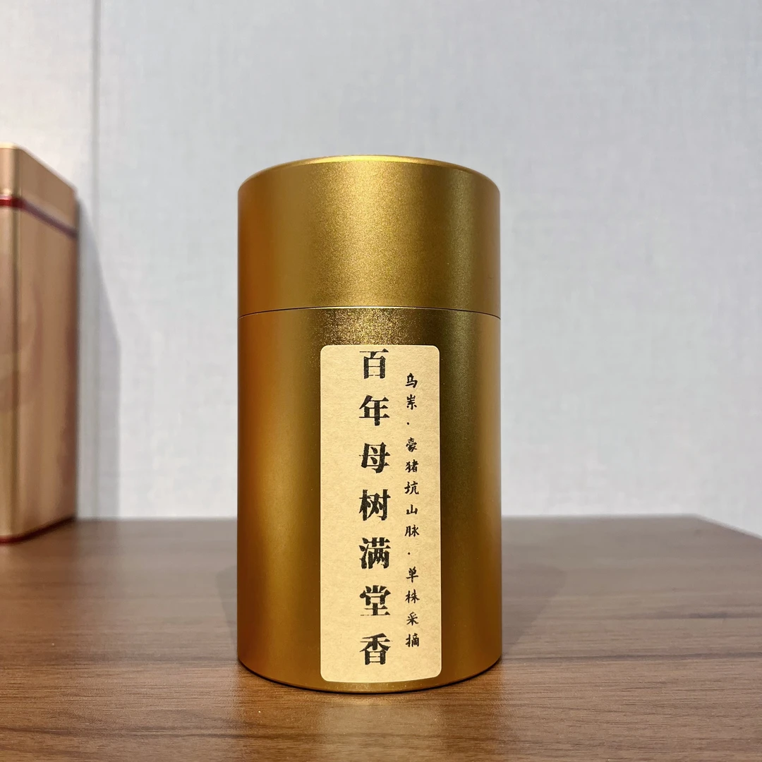 【单株】乌岽母树满堂香/50克