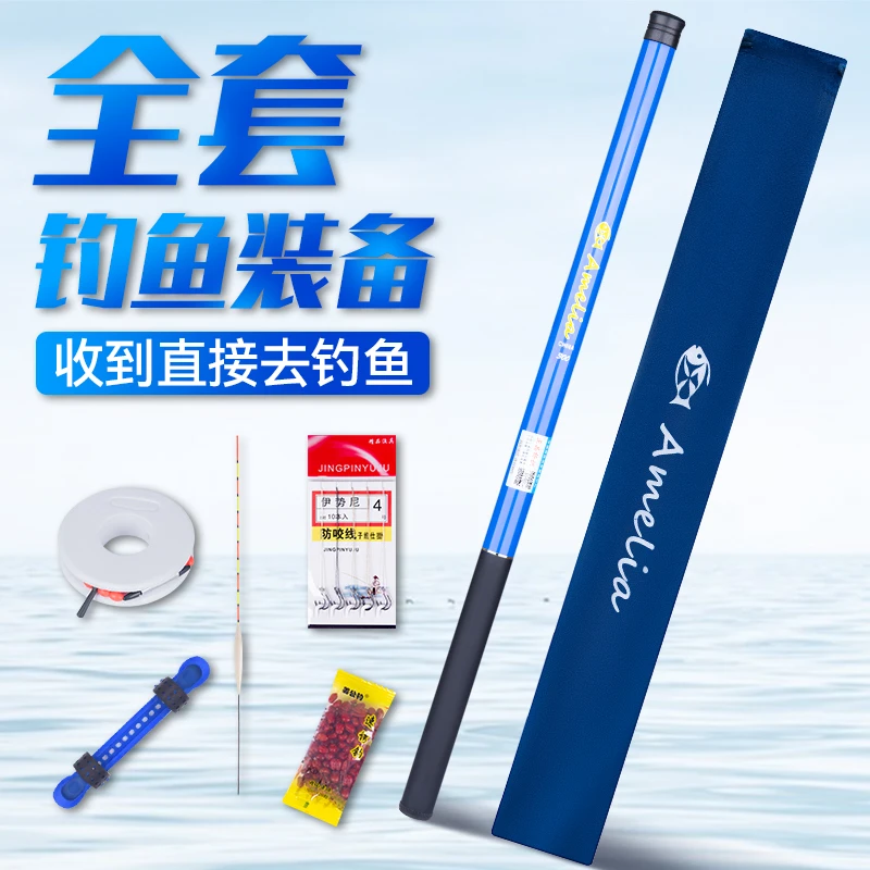 小物钓竿套装轻便超短节便携溪流钓竿亲子游玩套装儿童女士小钓竿