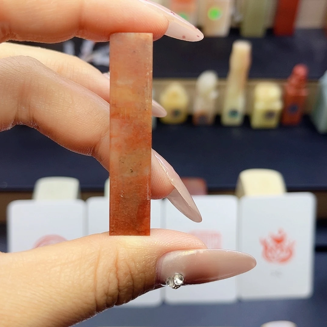 寿山石印石姓氏定制白文1字1×1