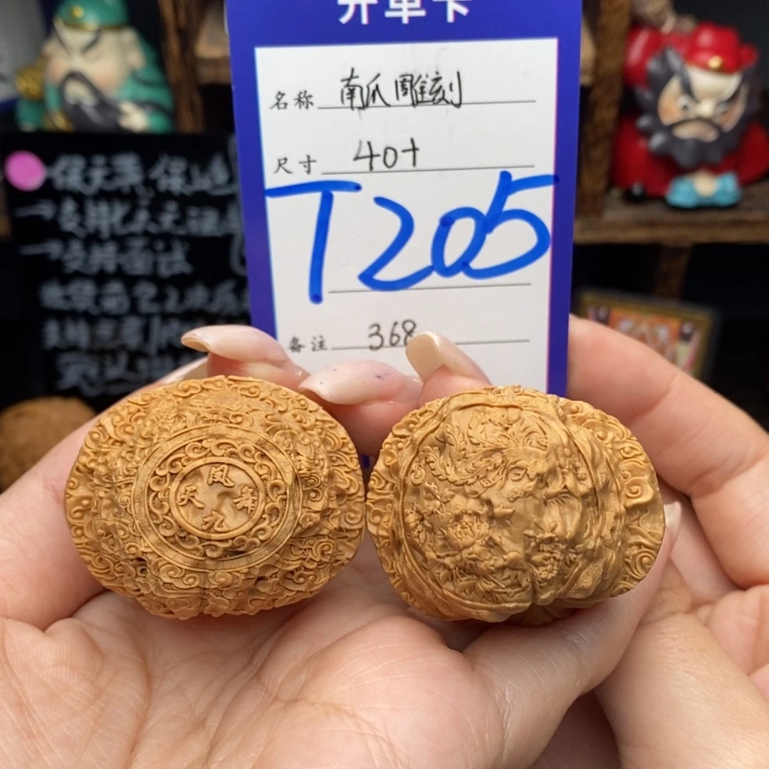 吊坠文玩核桃40南瓜雕刻