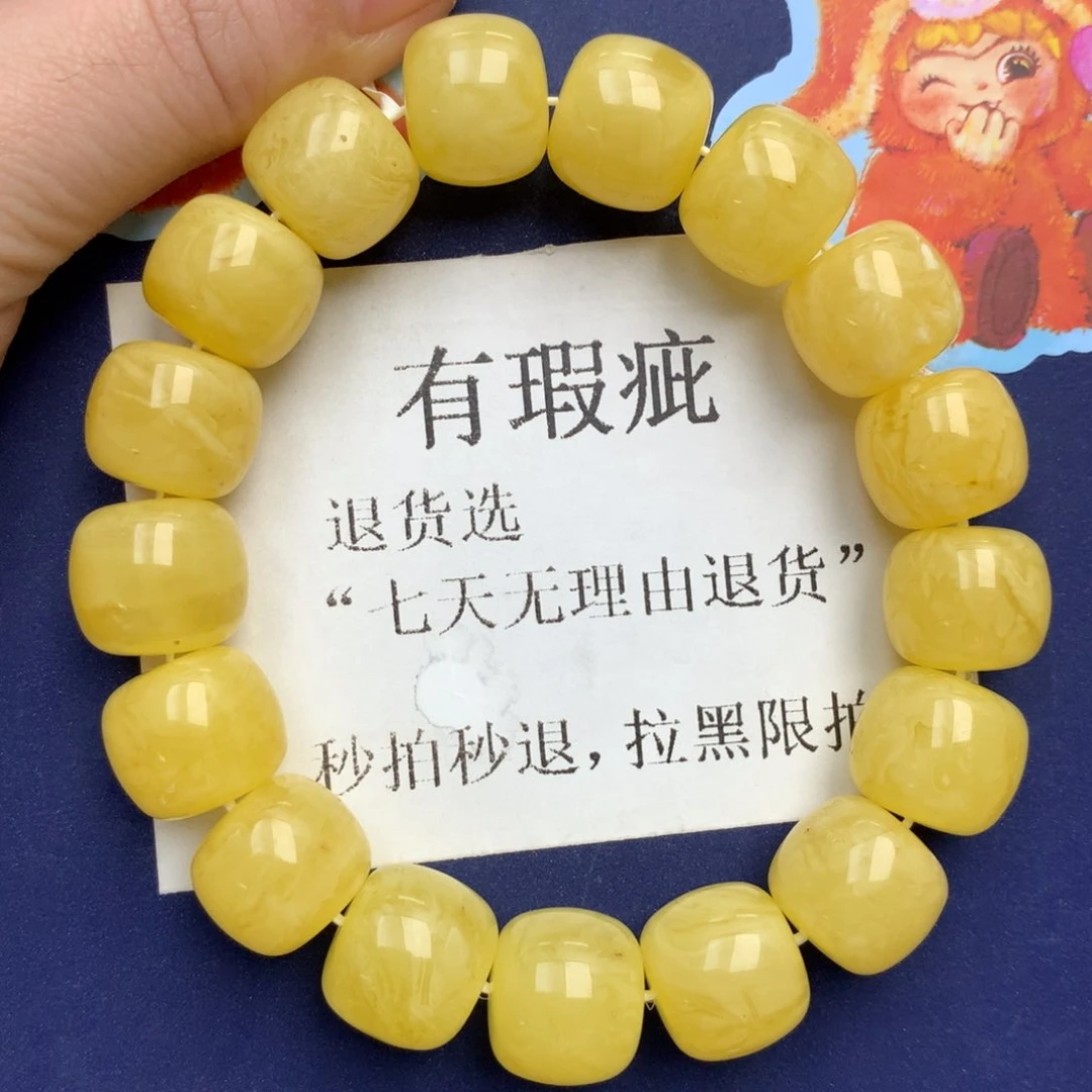 琥珀未镶嵌珠宝奇石268