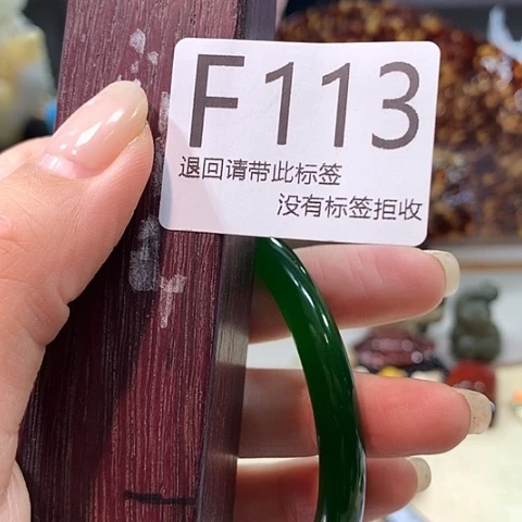 吉***兰大叶紫檀（黑酸枝木类）113