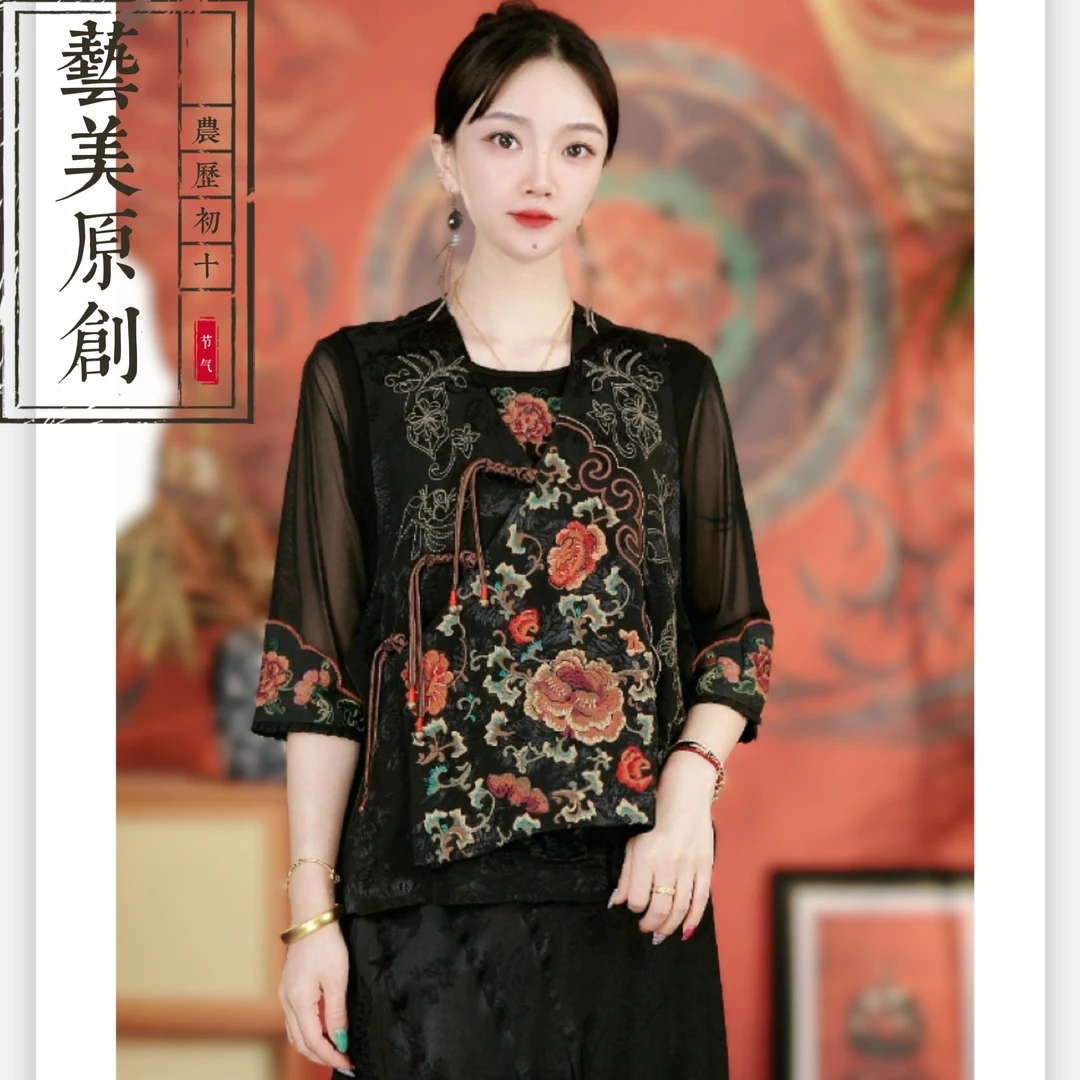 【艺美】（墨舞春秋）春夏款民族风中国风刺绣缎面V领复古绣花马夹