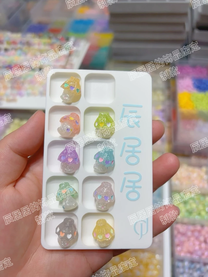 【辰居居定制】韩国胶定制立体小动物台灯通孔diy配件