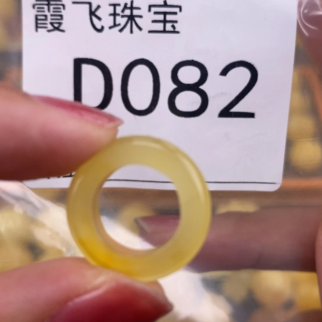琥珀未镶嵌珠宝奇石内径11