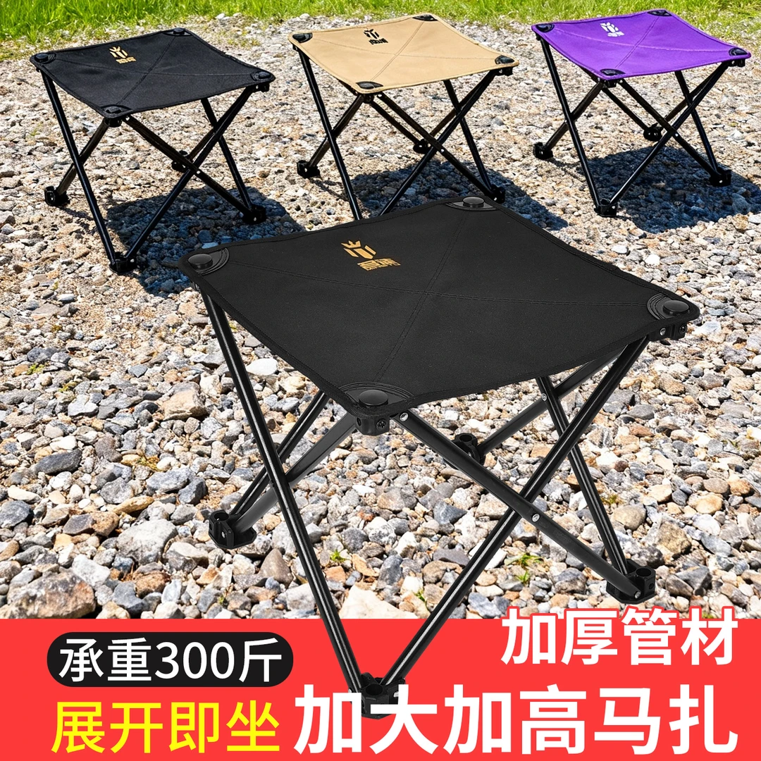 名徒户外便携折叠椅加大露营方凳板凳超轻野餐野营垂钓椅钓鱼椅子