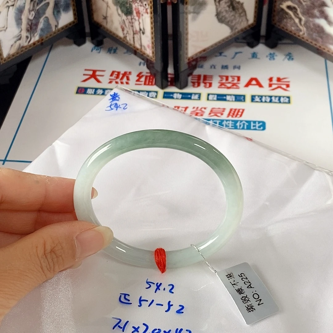 翡翠未镶嵌手镯（贵妃镯）手镯