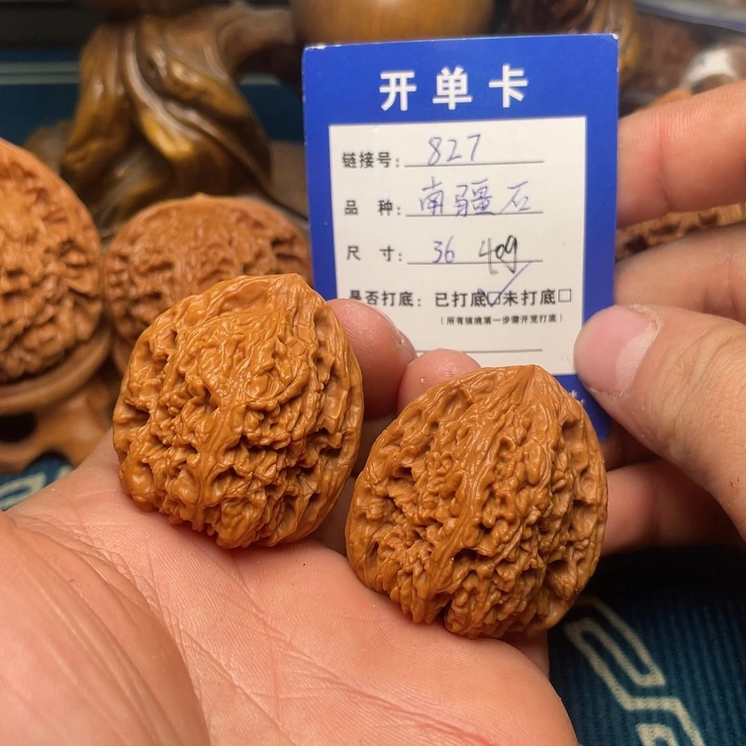 文玩核桃把件文玩