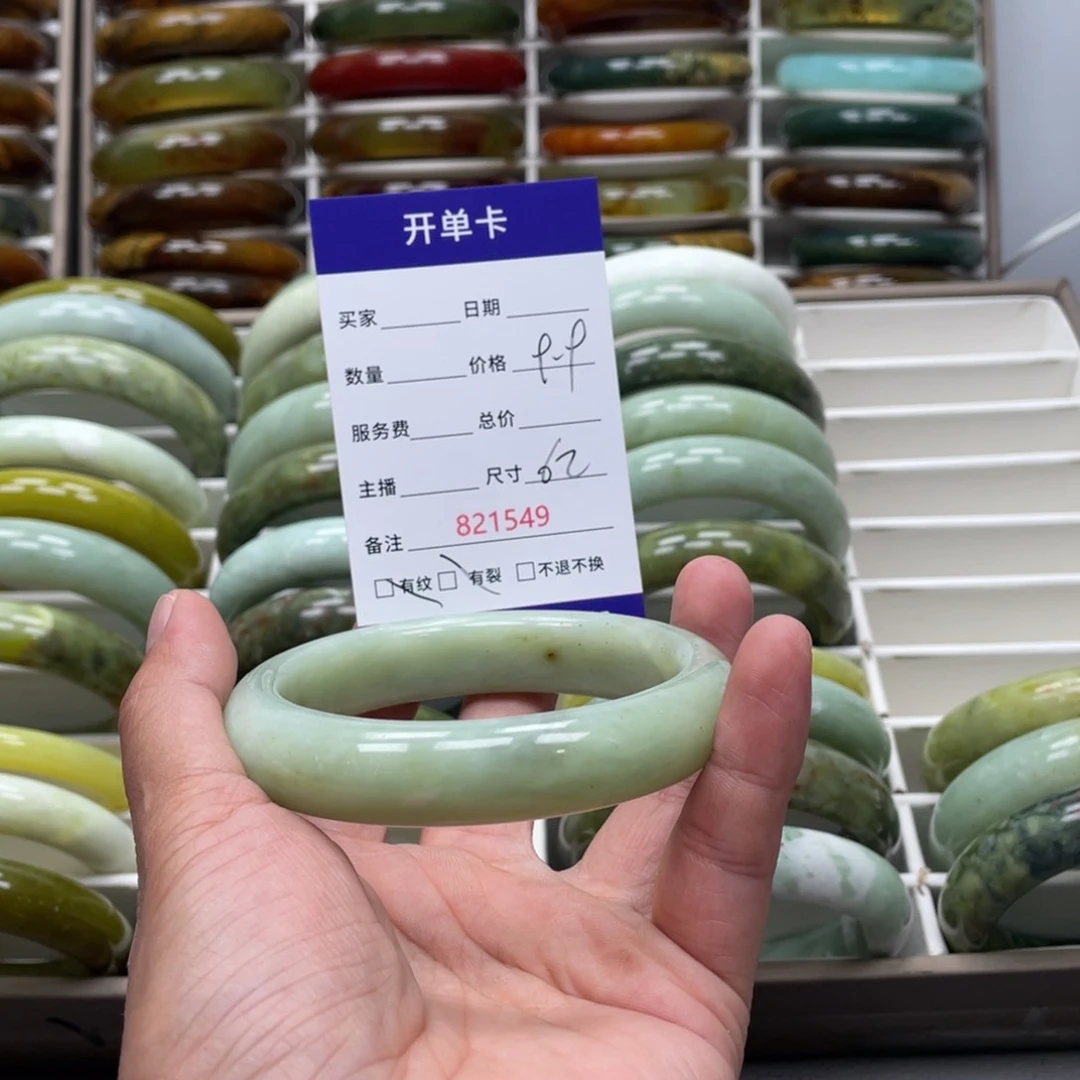 蛇纹石玉未镶嵌手镯芝****?
