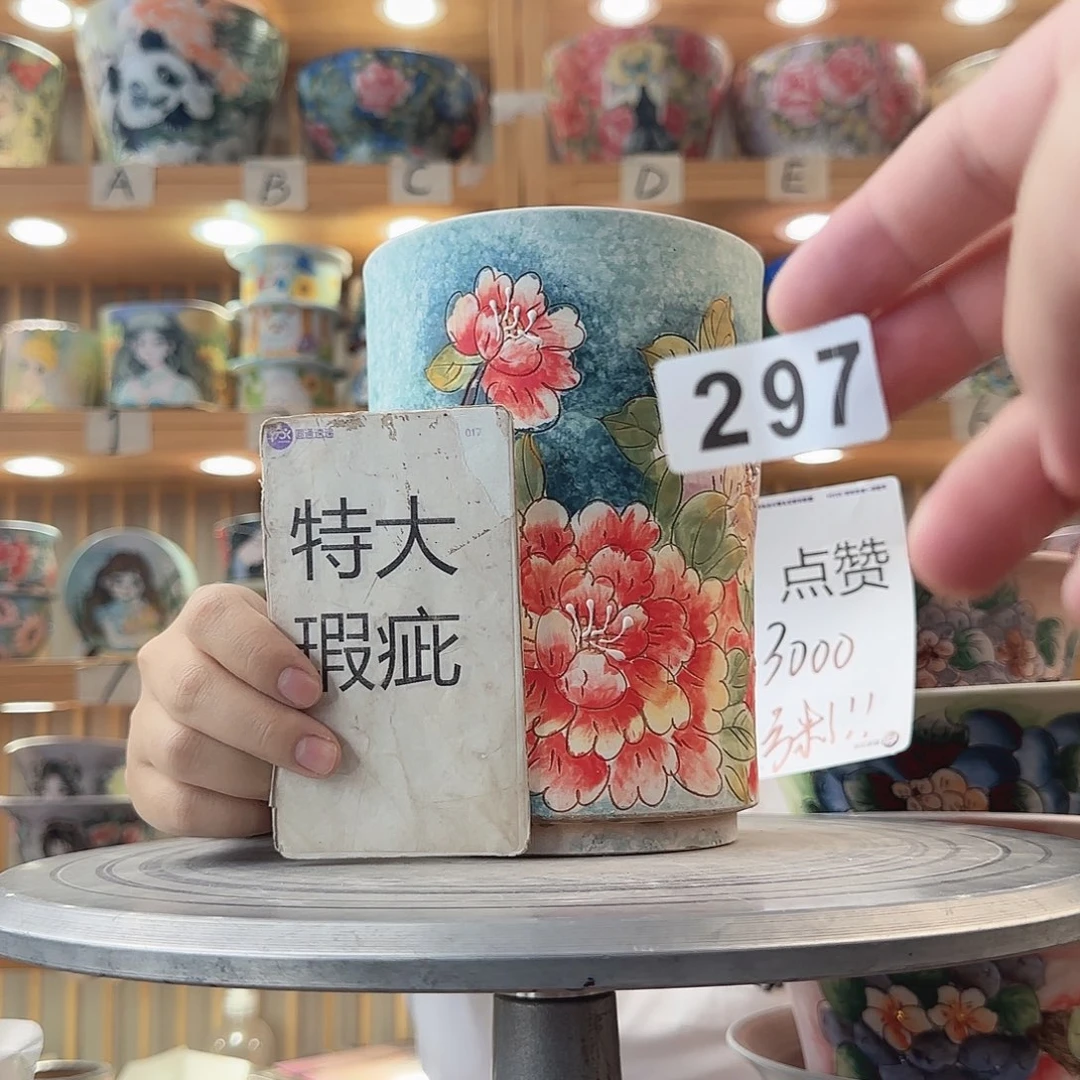 瓷片瑕疵瑕疵瑕疵瑕疵