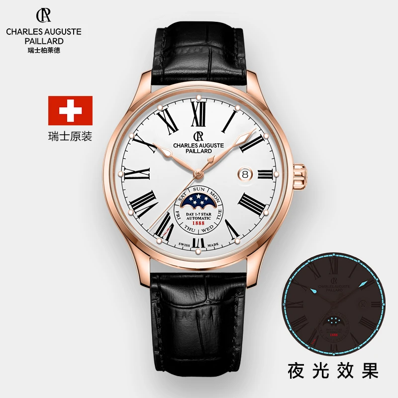 柏莱德【罗马星空】瑞士原装进口罗马数字双历多功能男士机械腕表T