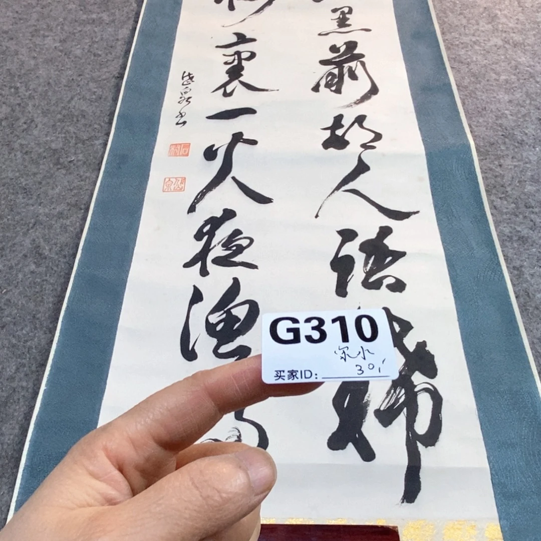 泉***哥文化创意装饰美术品