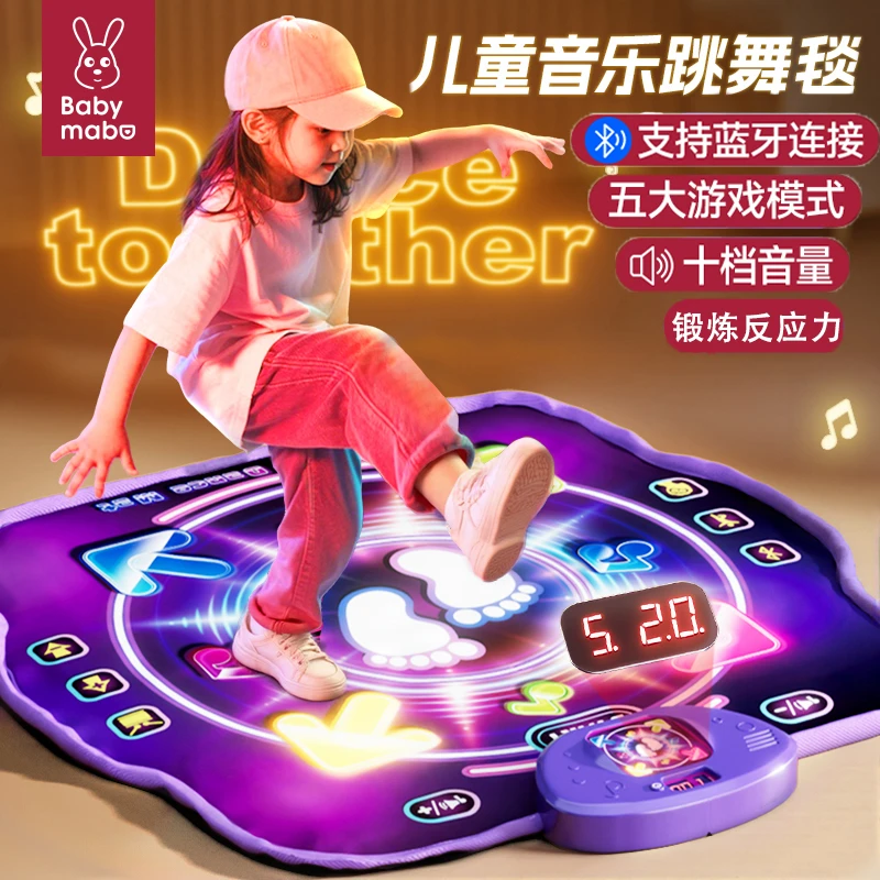 儿童跳舞毯家用跳舞机地垫户外室内运动电子玩具蓝牙音乐体感游戏