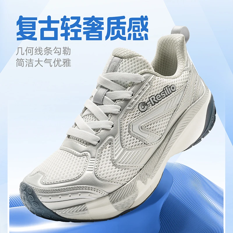 【舒适轻跑老爹】秋冬增高轻量化老爹鞋减震复古潮流男女同款跑鞋