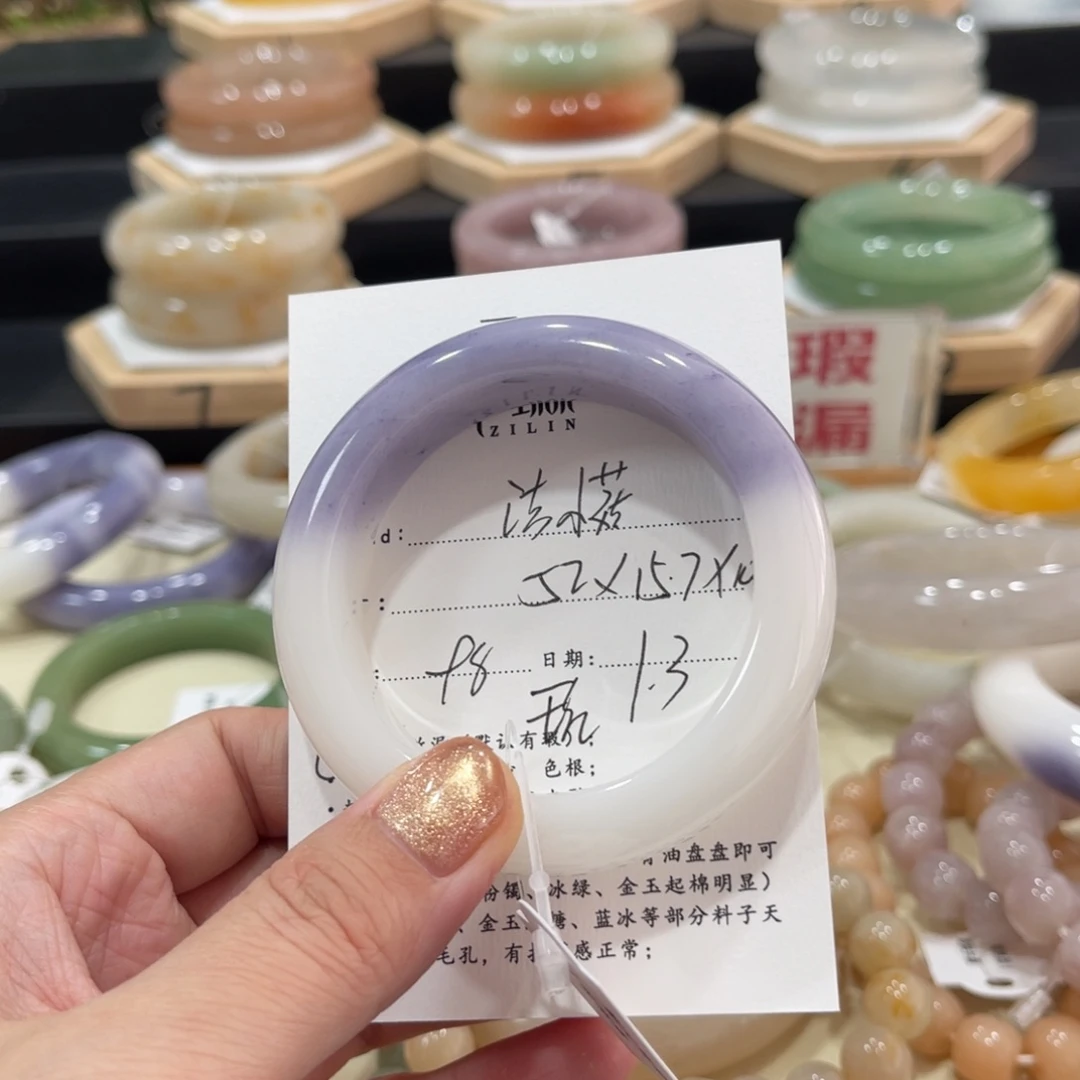 未镶嵌手镯石英质玉₍****版