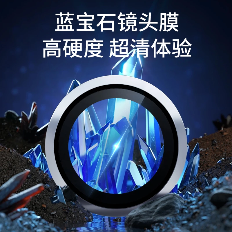 【套装】CASEWORLD适用于华为X6苹果16promax护眼膜+蓝宝石镜头膜