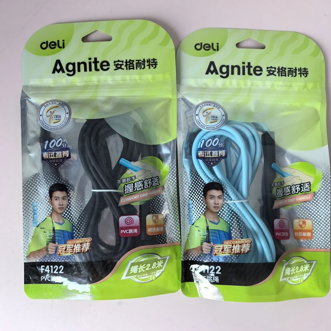 得力安格耐特跳绳可调学生考试竞速儿童初中跳绳运动训练
