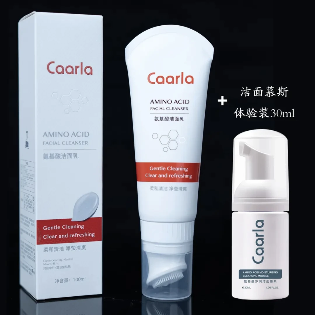 Caarla氨基酸洁面乳【新疆包邮】