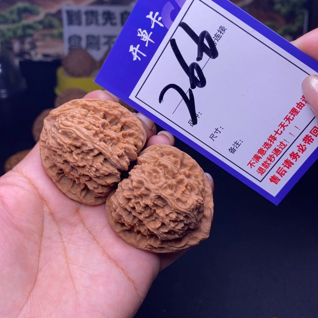 吊坠文玩核桃266号链接南疆4.3尺全品