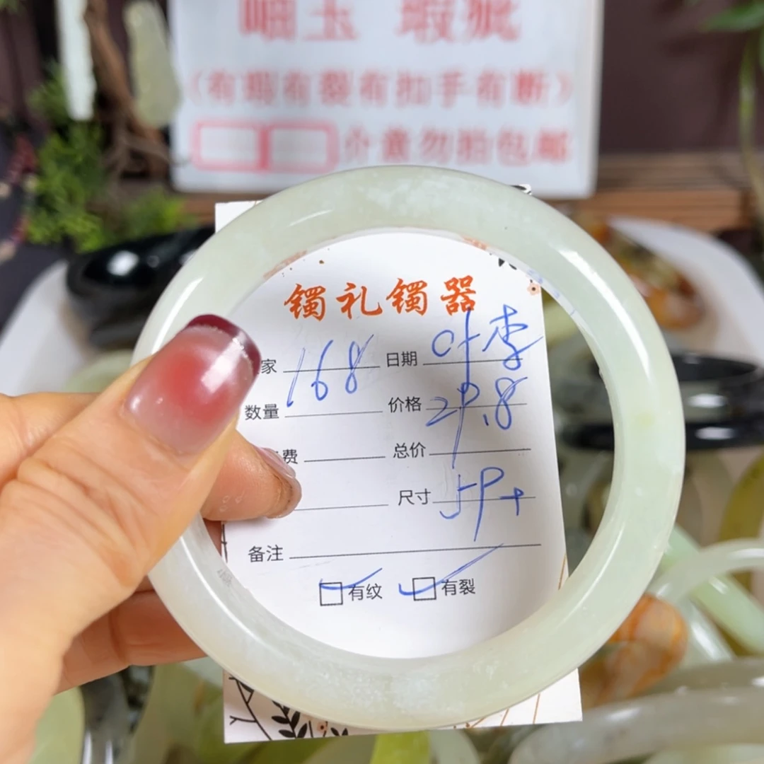 【闪购商品】蛇纹石玉手镯未镶嵌c**可