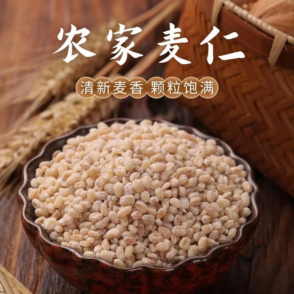 硬质高筋小麦去壳去皮麦仁