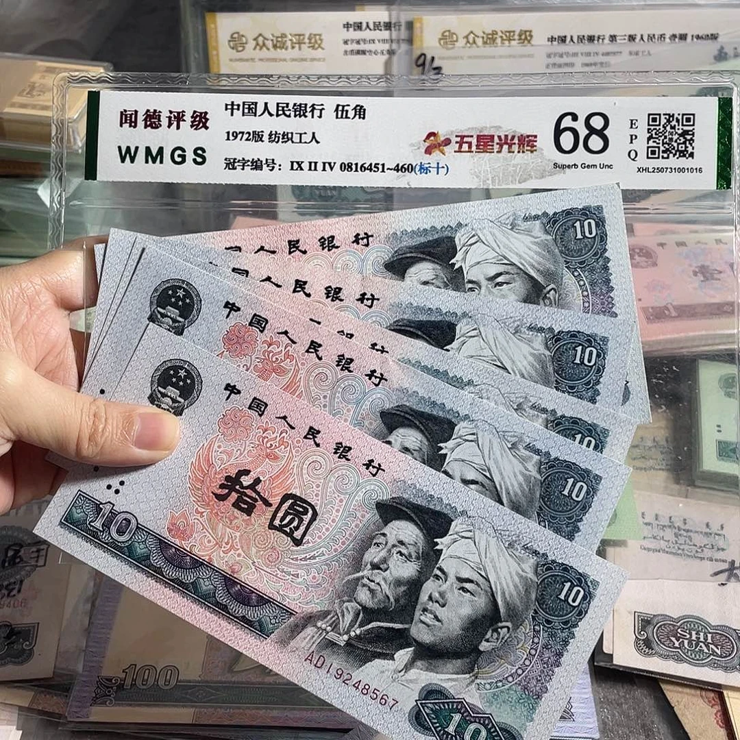 8010元全新5枚散张，号码随机，全新保真